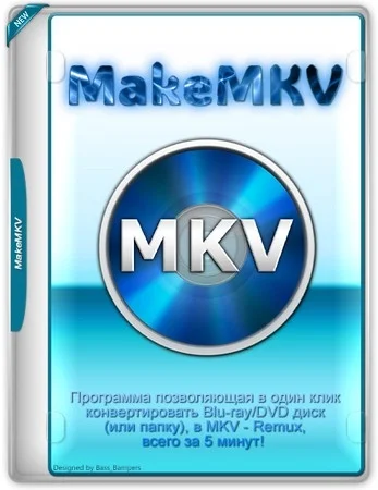MakeMKV Crack