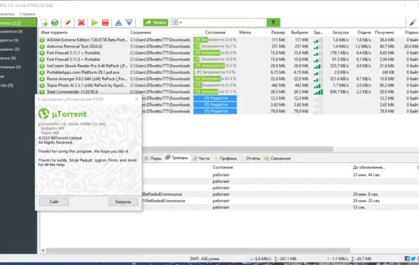 uTorrent Pro Crack 3.6.0 Build 47254 + Portable