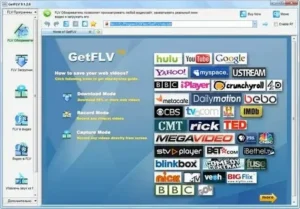 Download GetFLV Crack 32.2603.29 For Windows