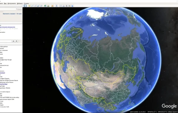 Download Google Earth Pro Crack