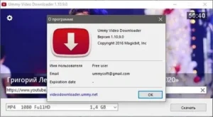 Ummy Video Downloader Crack v1.72